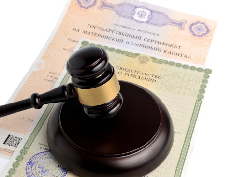 geboorteakte vertalen